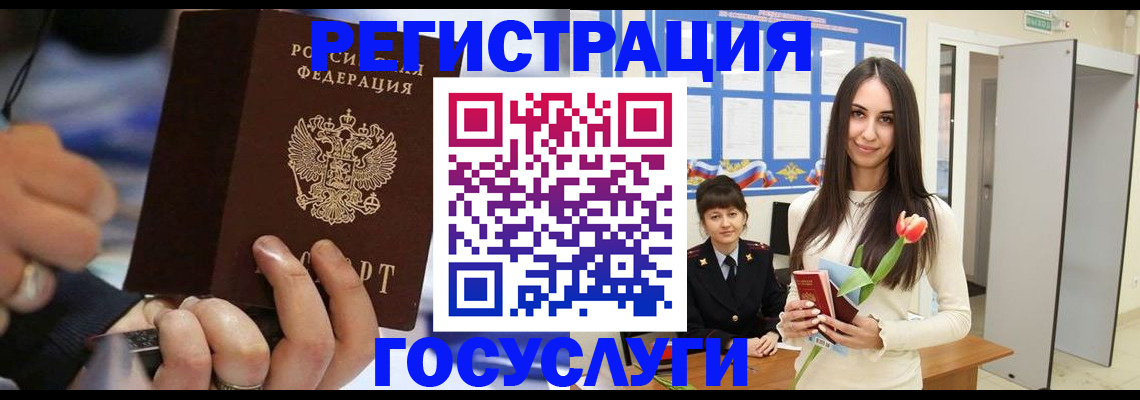 временная регистрация законно в Вельске